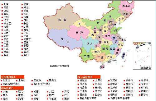 中国有多少个城市